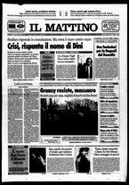 giornale/TO00014547/1995/n. 2 del 3 Gennaio